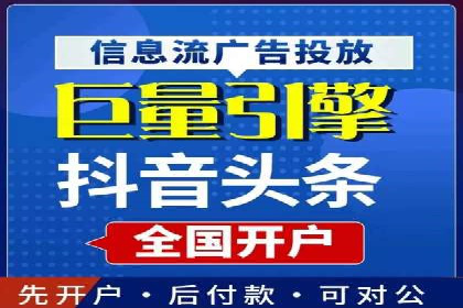 知乎信息流投放实战技巧解析
