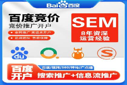 成功案例揭秘：SEM托管公司的策略与技巧