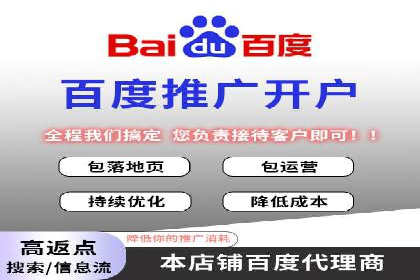 案例分享：SEM投放助力企业品牌塑造